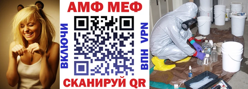 где можно купить   ОМГ ОМГ зеркало  АМФЕТАМИН Premium  Бологое 