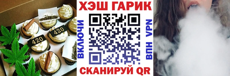 как найти закладки Бологое Еда ТГК марихуана