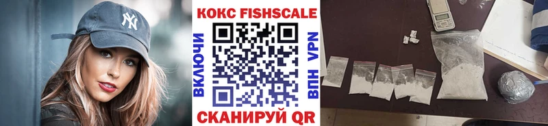 где можно купить наркотик  Бологое  COCAIN 97% 