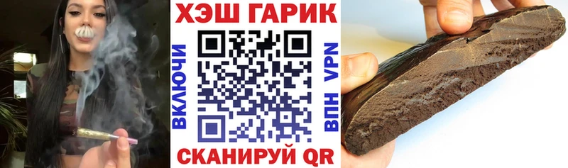 Гашиш гашик  Бологое 