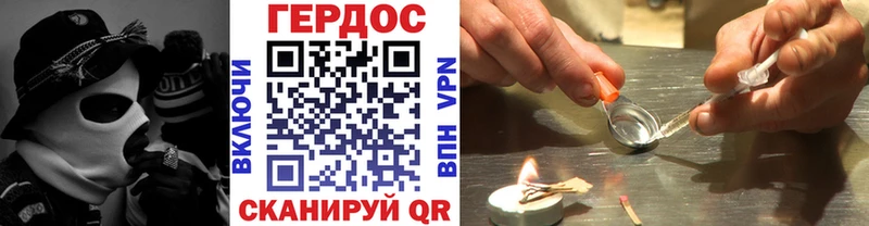 ГЕРОИН VHQ  Бологое 