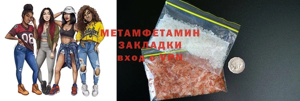 гидра Армянск
