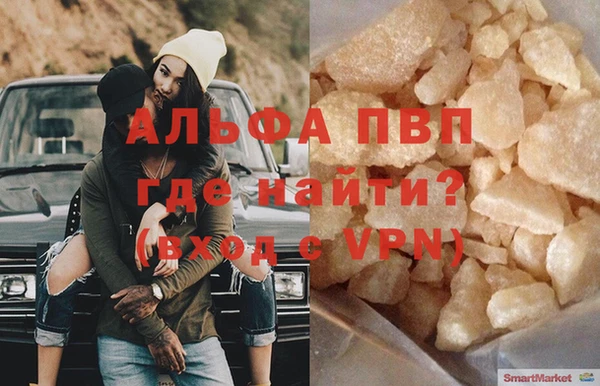 а пвп мука Аркадак
