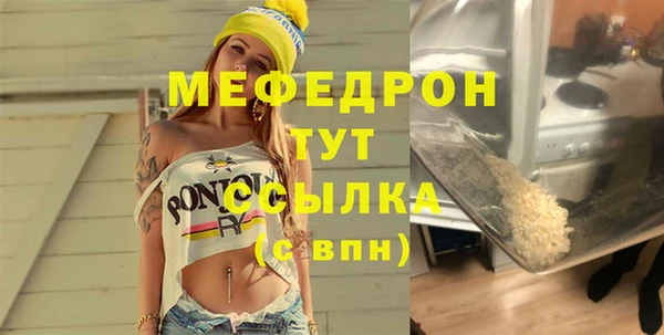 а пвп мука Аркадак