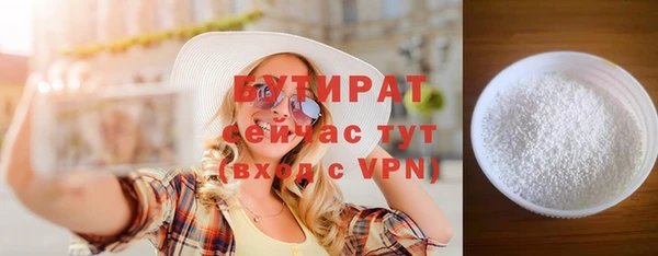 гидра Армянск