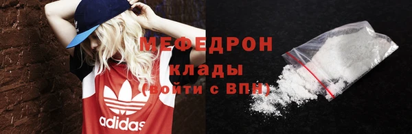гидра Армянск