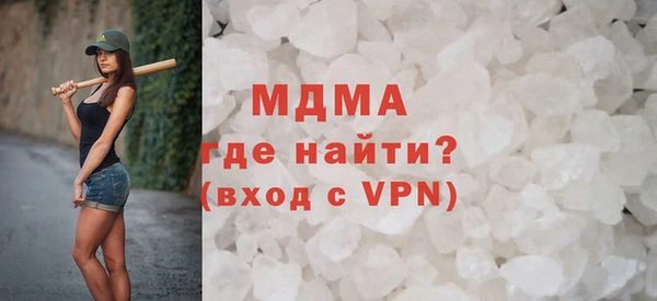 кокаин Алексин