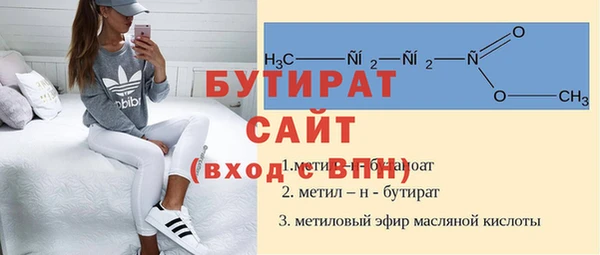 гидра Армянск