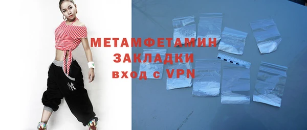 а пвп мука Аркадак