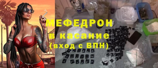 гидра Армянск