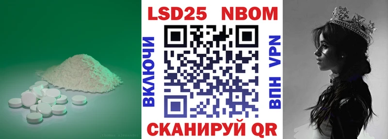 LSD-25 экстази кислота  цена   Бологое 