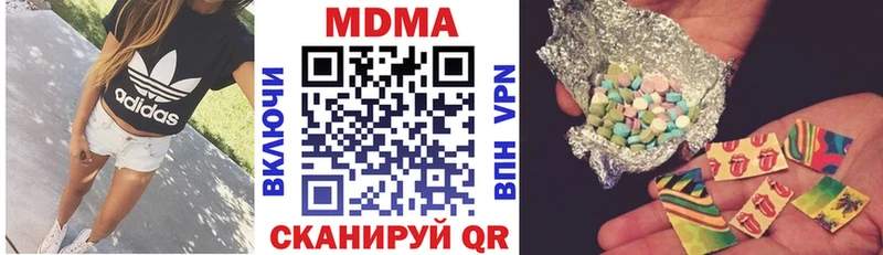 МДМА кристаллы  купить наркотики сайты  МЕГА сайт  Бологое 