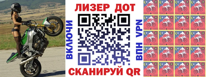 гидра зеркало  Бологое  Наркотические марки 1,8мг  закладка 