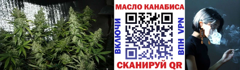где продают наркотики  Бологое  ТГК THC oil 